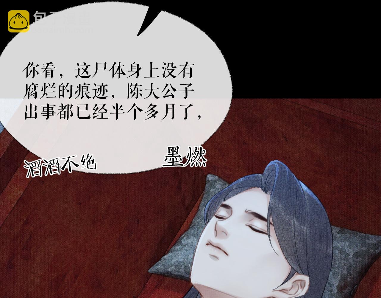 ���������İ�èʦ�� - ��15�� ���ܿصĶ���