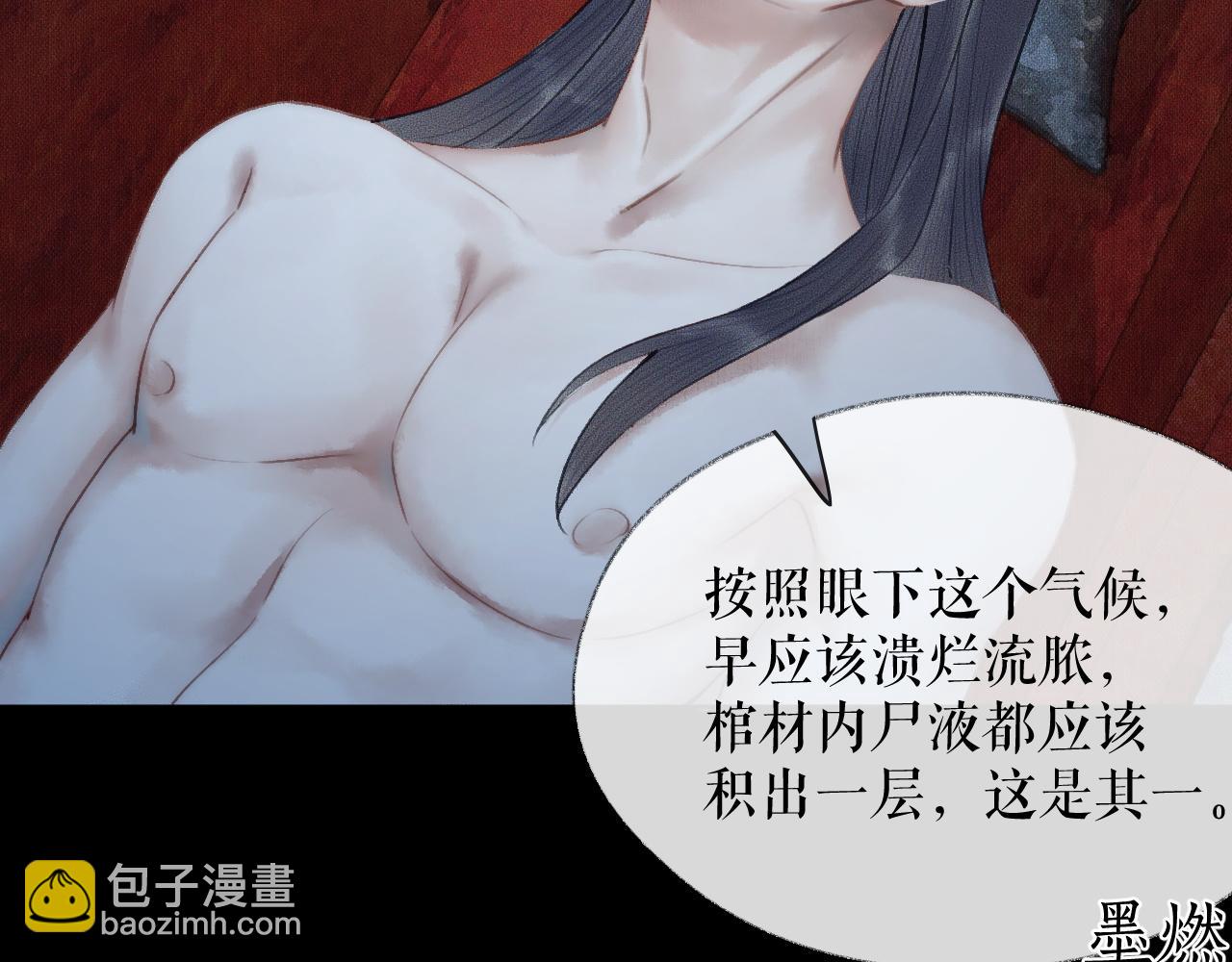 ���������İ�èʦ�� - ��15�� ���ܿصĶ���