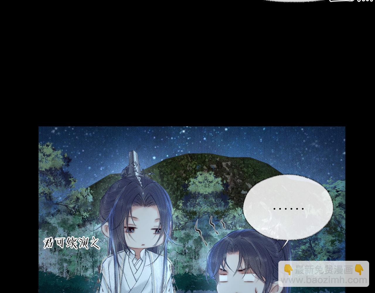 ���������İ�èʦ�� - ��15�� ���ܿصĶ���