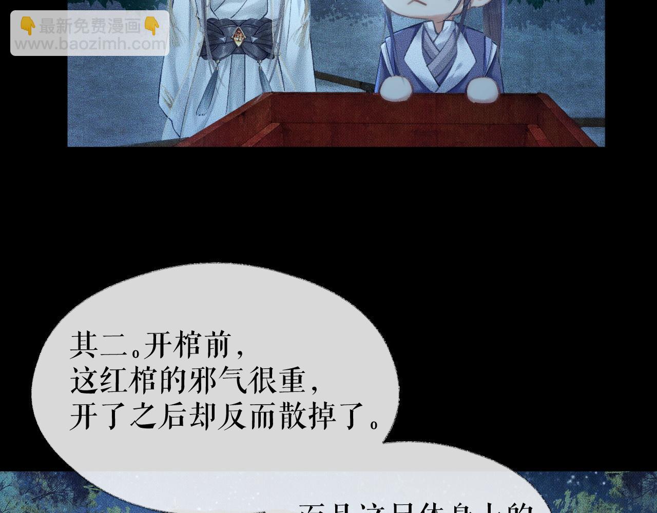 ���������İ�èʦ�� - ��15�� ���ܿصĶ���