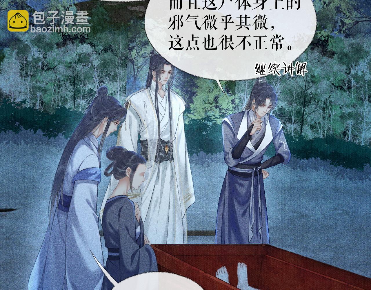 ���������İ�èʦ�� - ��15�� ���ܿصĶ���