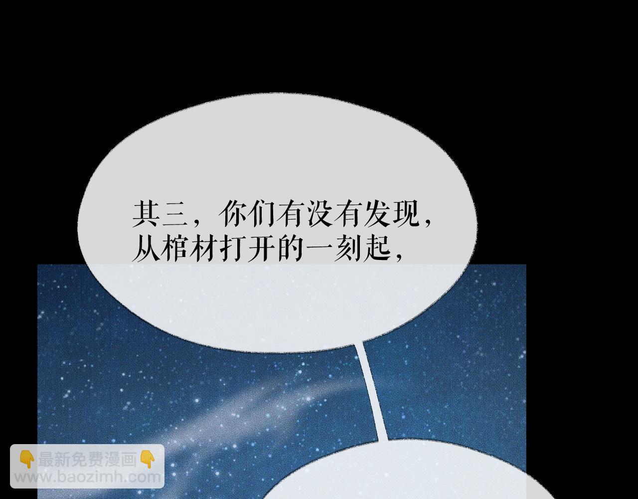 ���������İ�èʦ�� - ��15�� ���ܿصĶ���