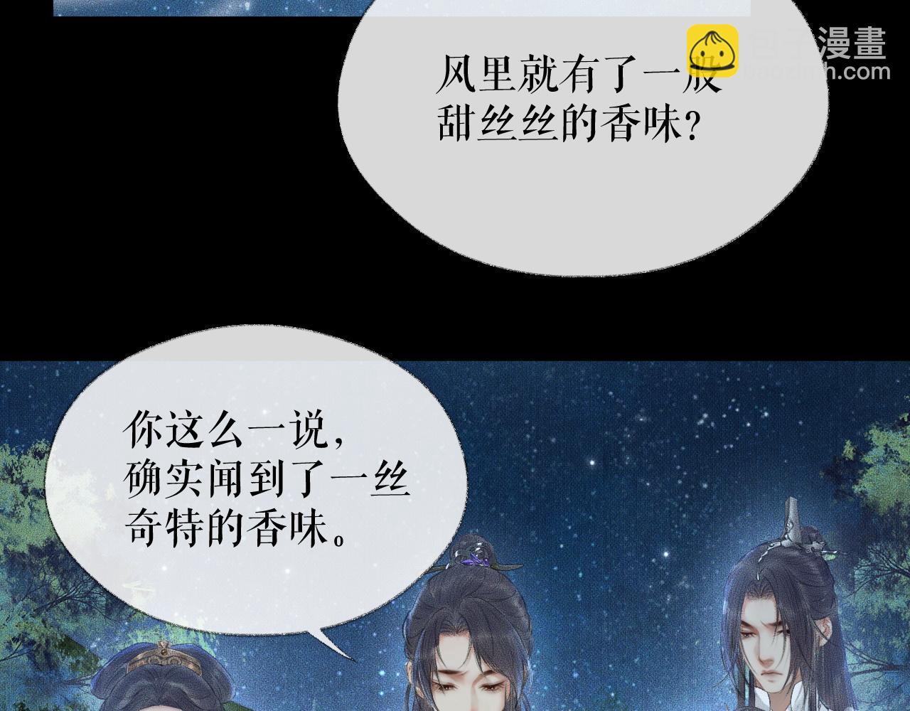 ���������İ�èʦ�� - ��15�� ���ܿصĶ���