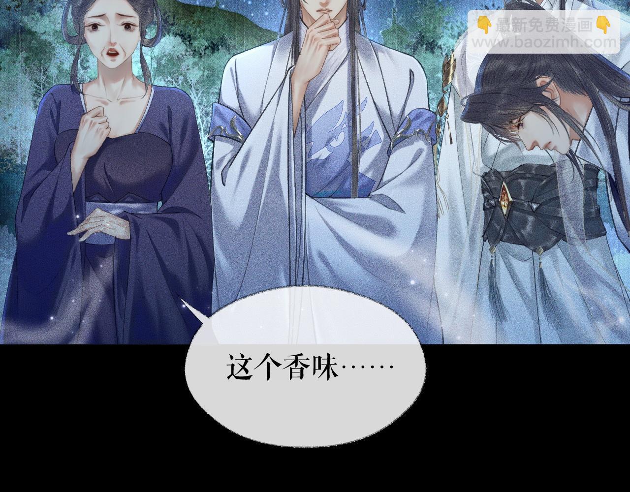 ���������İ�èʦ�� - ��15�� ���ܿصĶ���