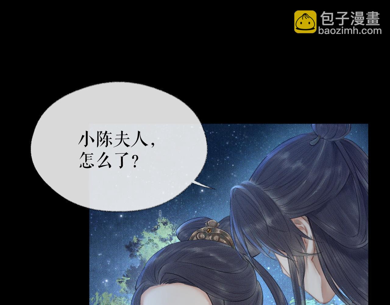 ���������İ�èʦ�� - ��15�� ���ܿصĶ���