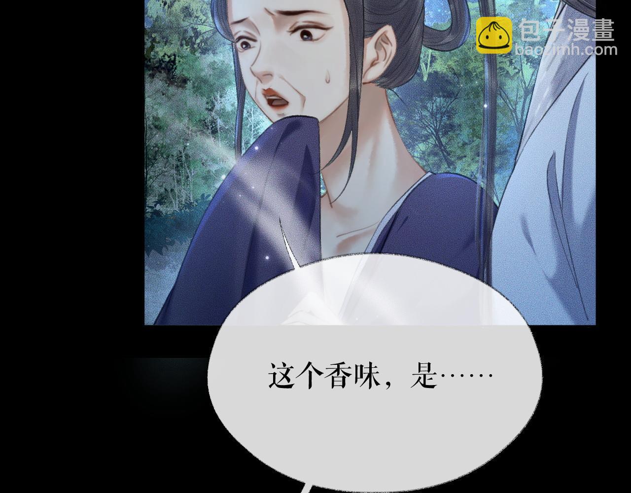 ���������İ�èʦ�� - ��15�� ���ܿصĶ���