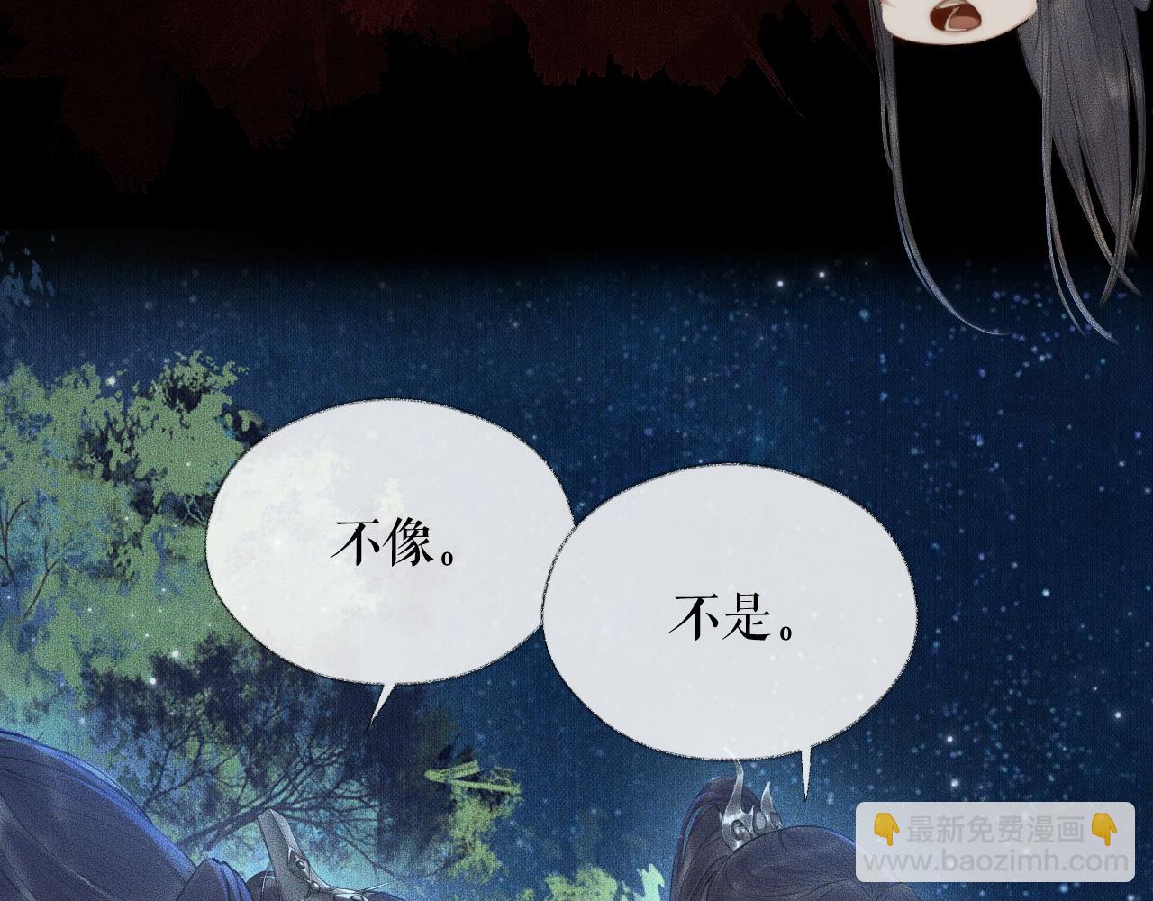 ���������İ�èʦ�� - ��15�� ���ܿصĶ���