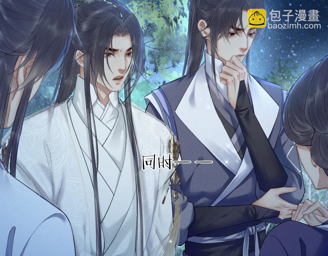 ���������İ�èʦ�� - ��15�� ���ܿصĶ���