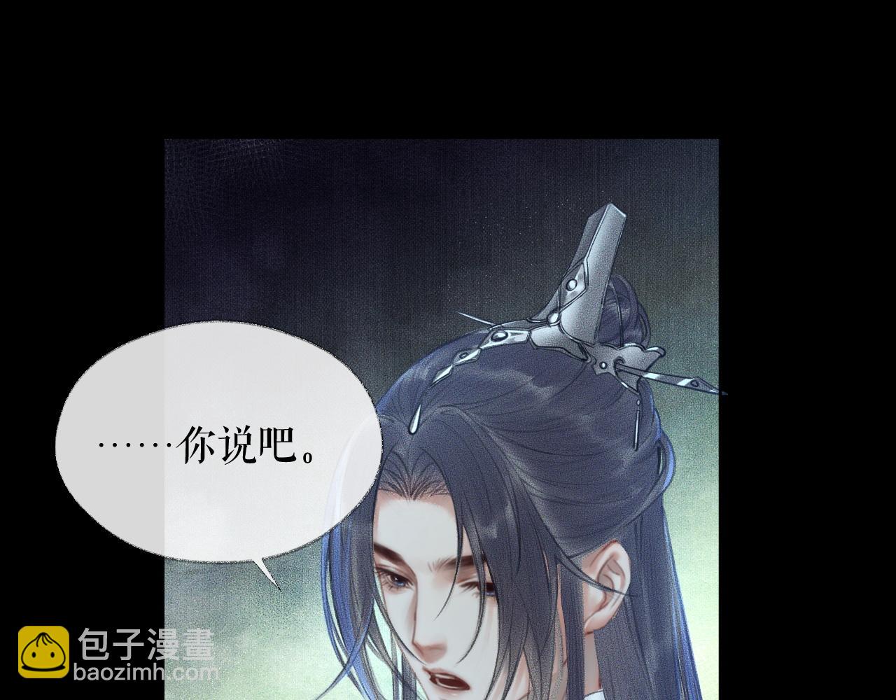 ���������İ�èʦ�� - ��15�� ���ܿصĶ���