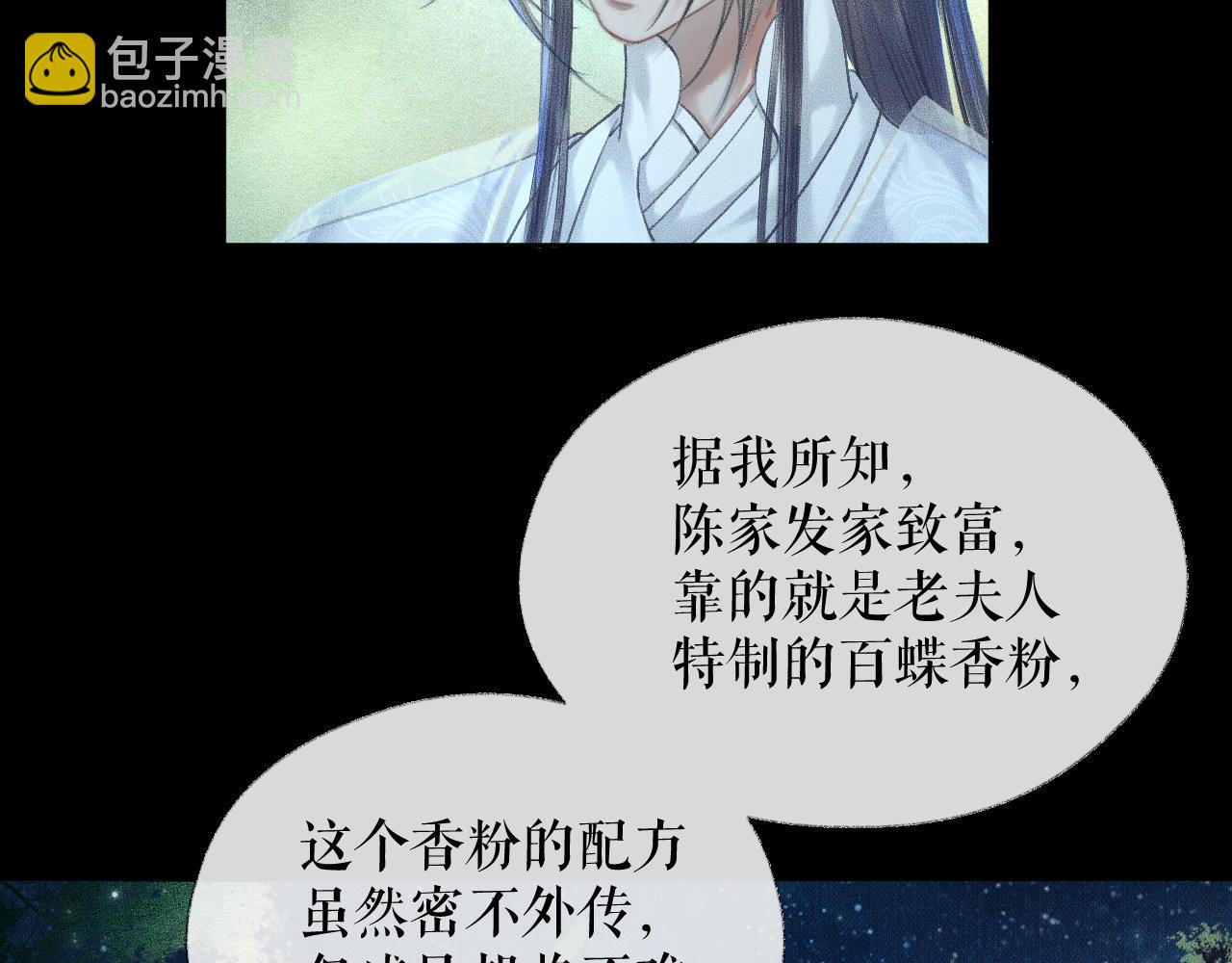 ���������İ�èʦ�� - ��15�� ���ܿصĶ���