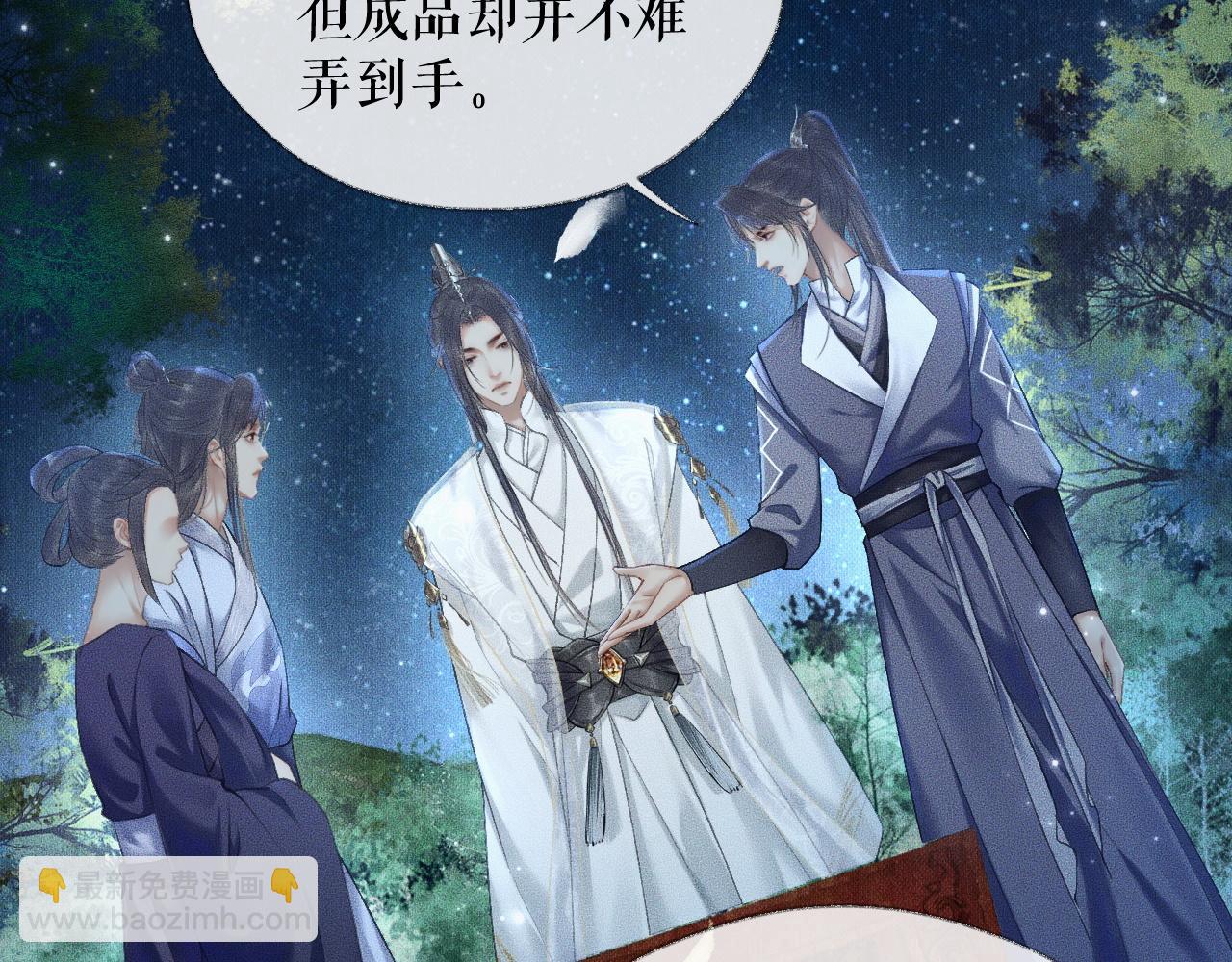 ���������İ�èʦ�� - ��15�� ���ܿصĶ���