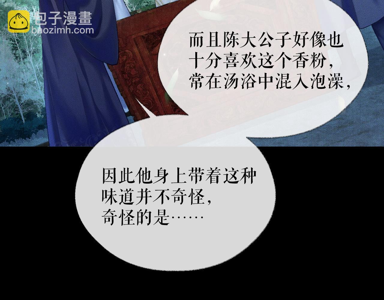 ���������İ�èʦ�� - ��15�� ���ܿصĶ���