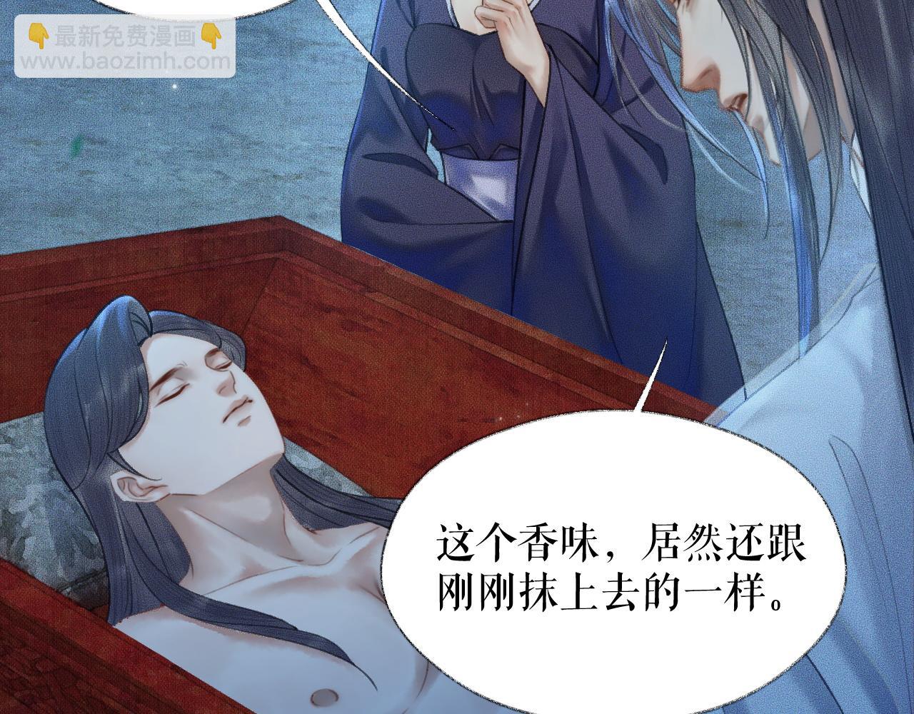 ���������İ�èʦ�� - ��15�� ���ܿصĶ���