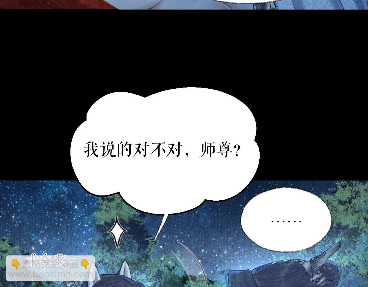 ���������İ�èʦ�� - ��15�� ���ܿصĶ���