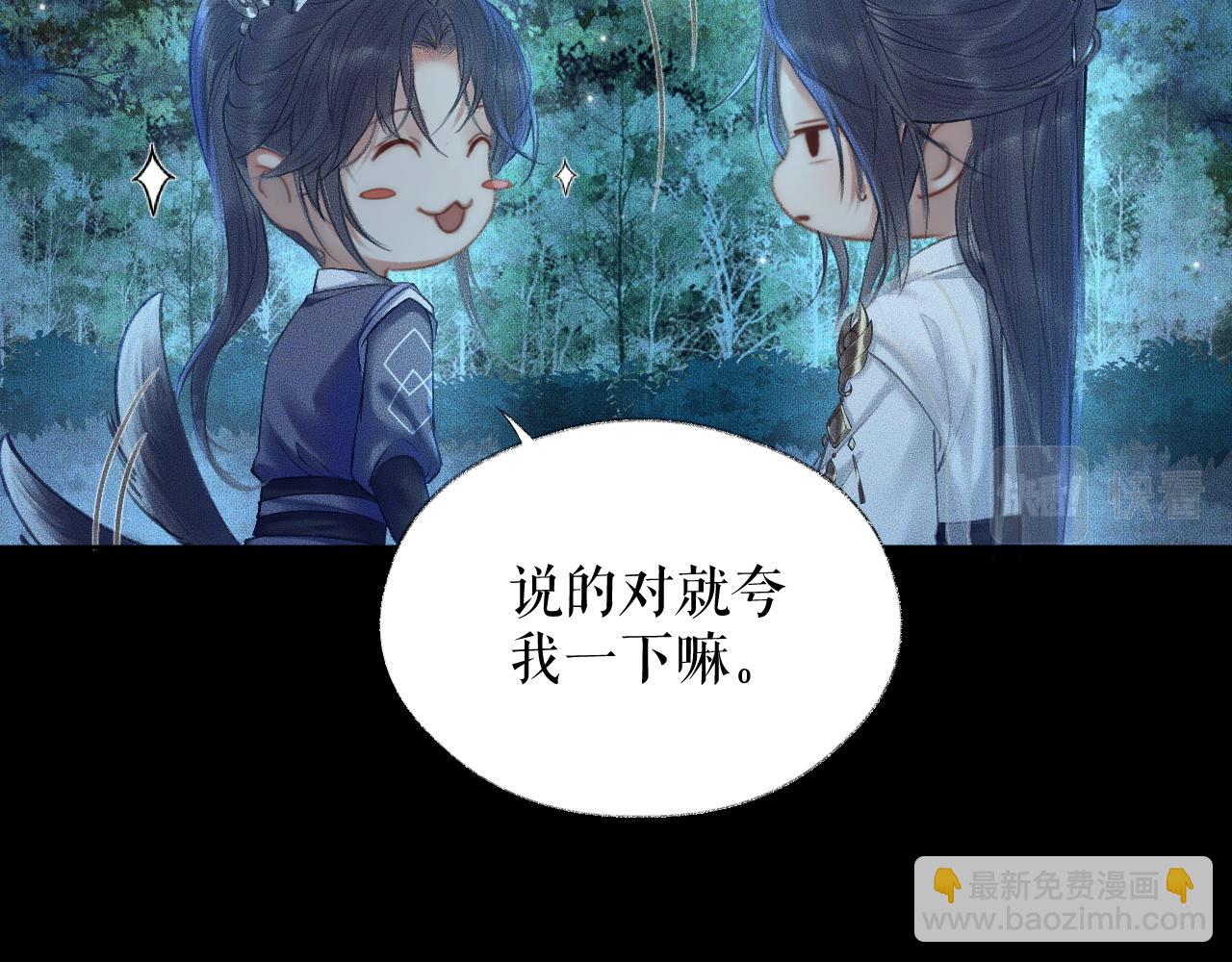 ���������İ�èʦ�� - ��15�� ���ܿصĶ���