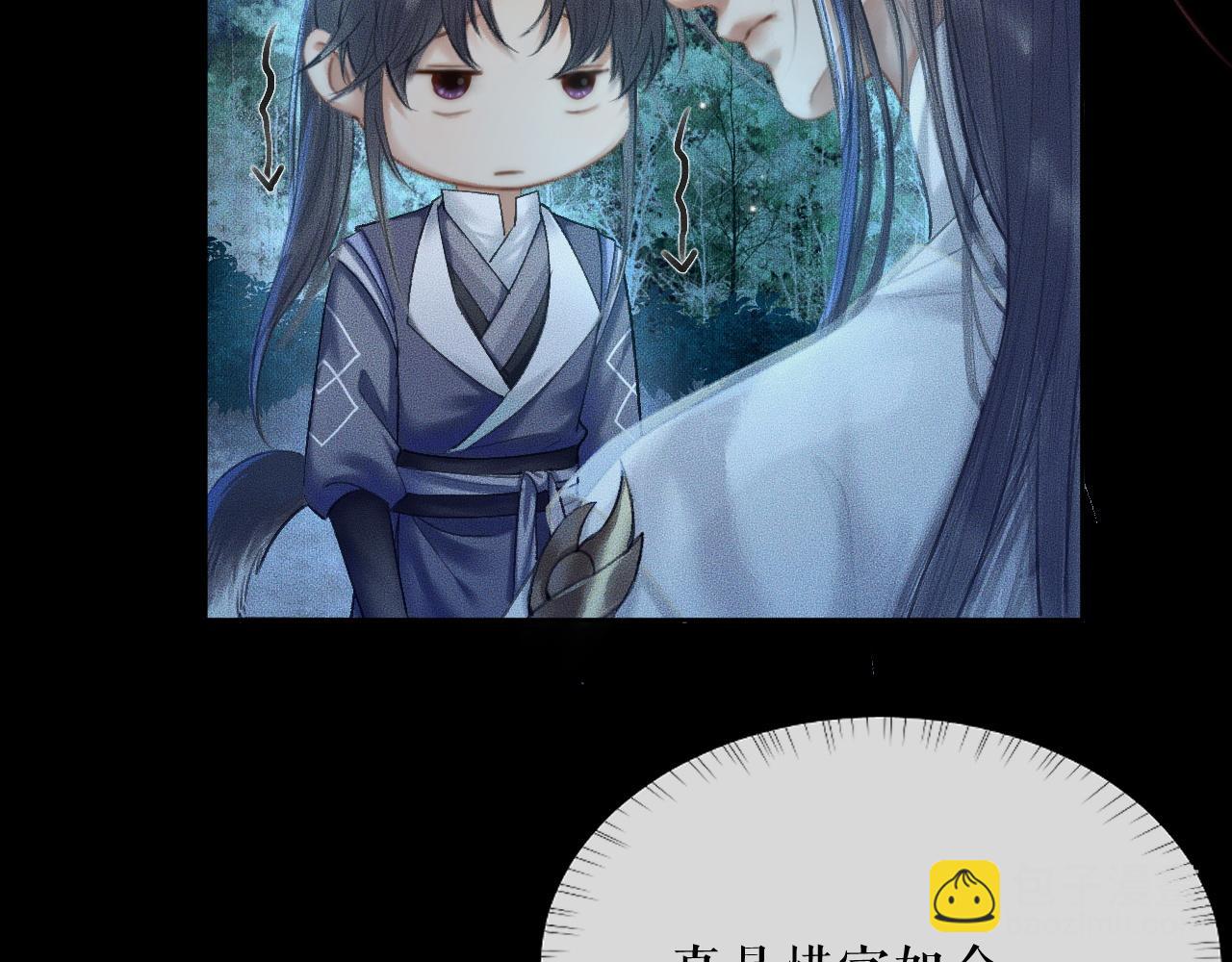 ���������İ�èʦ�� - ��15�� ���ܿصĶ���