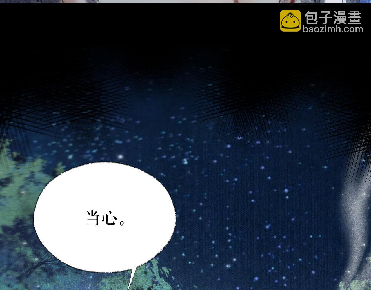 ���������İ�èʦ�� - ��15�� ���ܿصĶ���