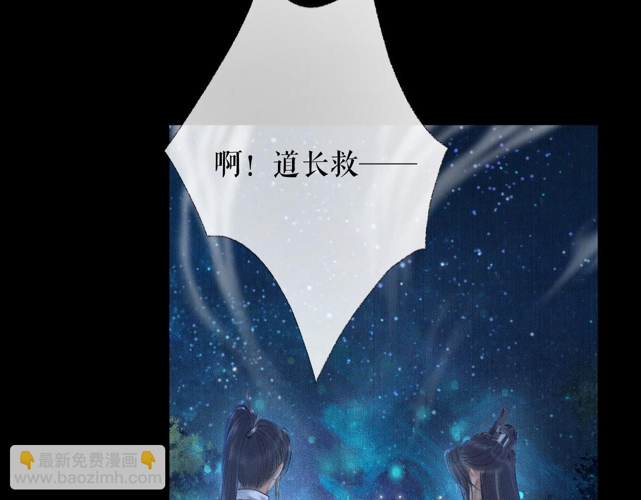 ���������İ�èʦ�� - ��15�� ���ܿصĶ���