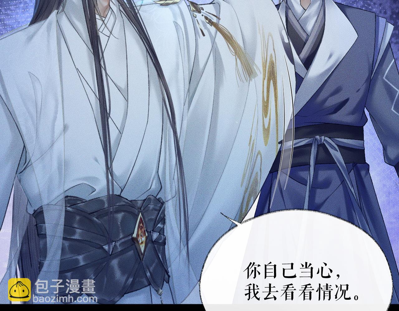 ���������İ�èʦ�� - ��15�� ���ܿصĶ���