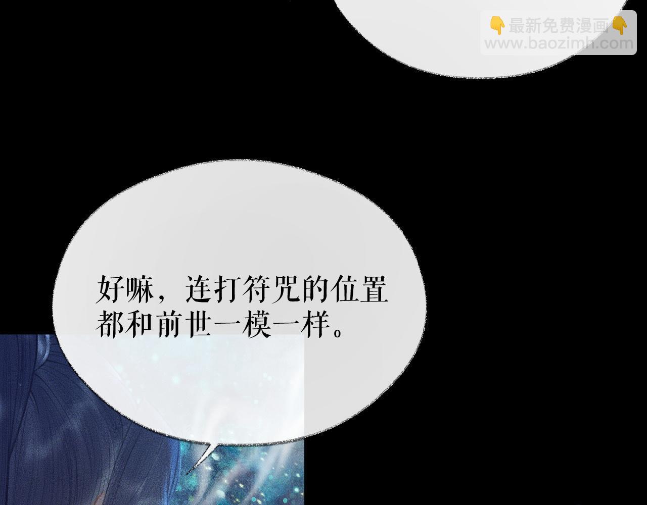 ���������İ�èʦ�� - ��15�� ���ܿصĶ���