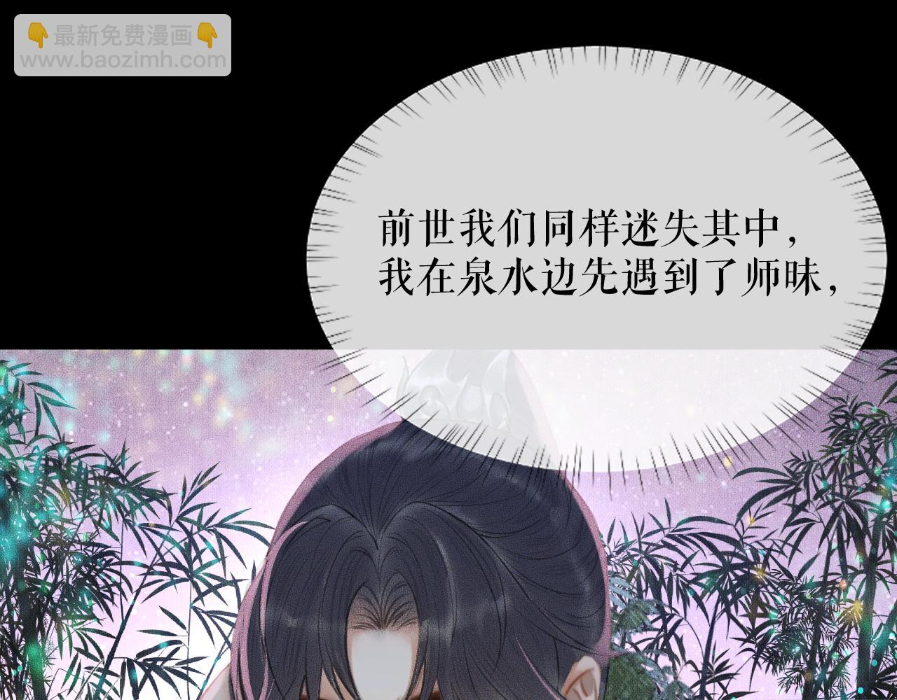 ���������İ�èʦ�� - ��15�� ���ܿصĶ���