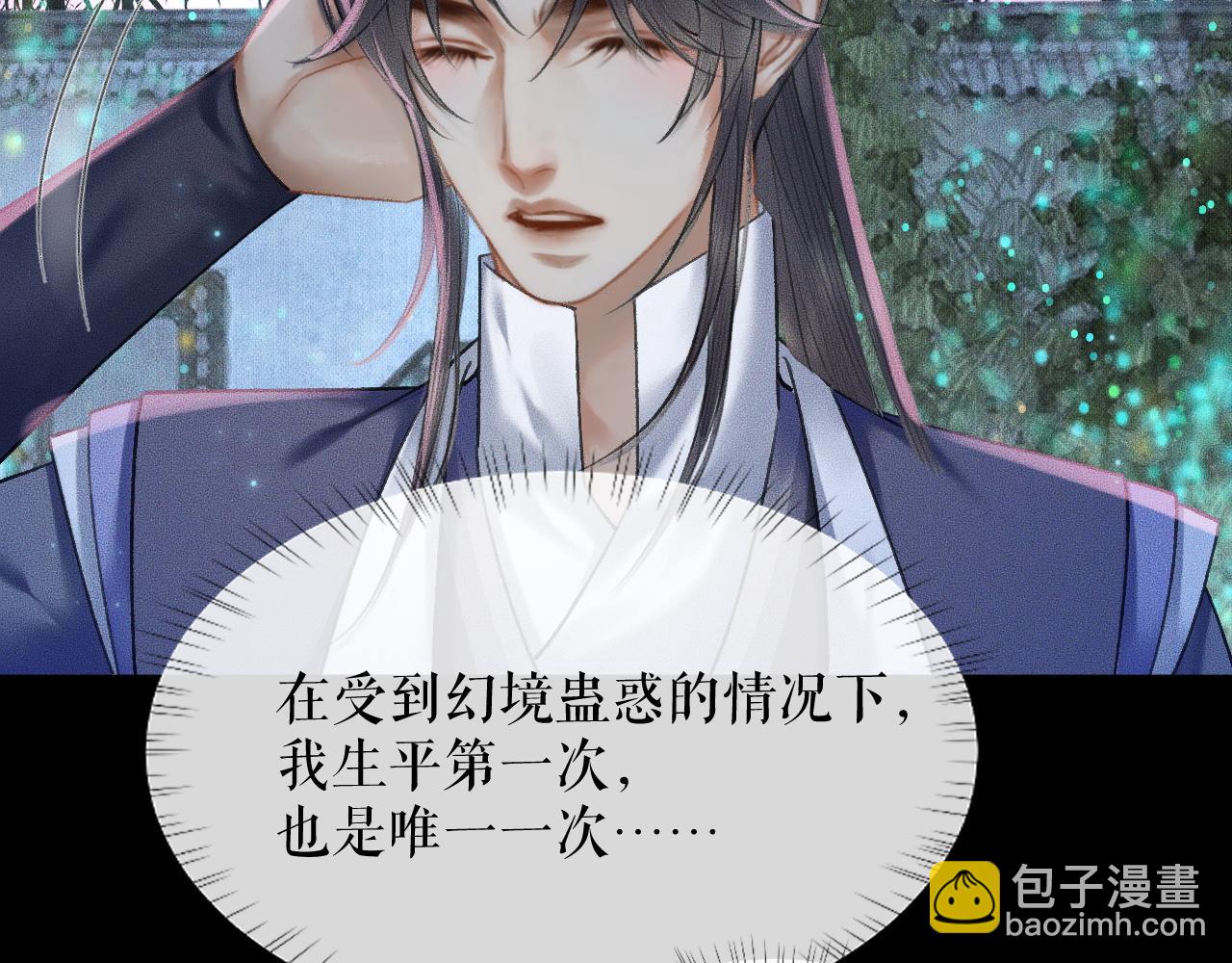 ���������İ�èʦ�� - ��15�� ���ܿصĶ���