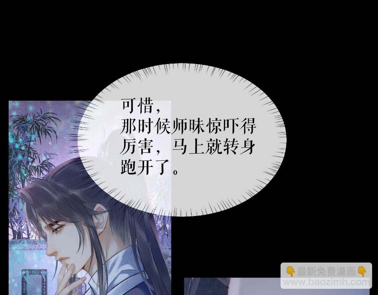 ���������İ�èʦ�� - ��15�� ���ܿصĶ���