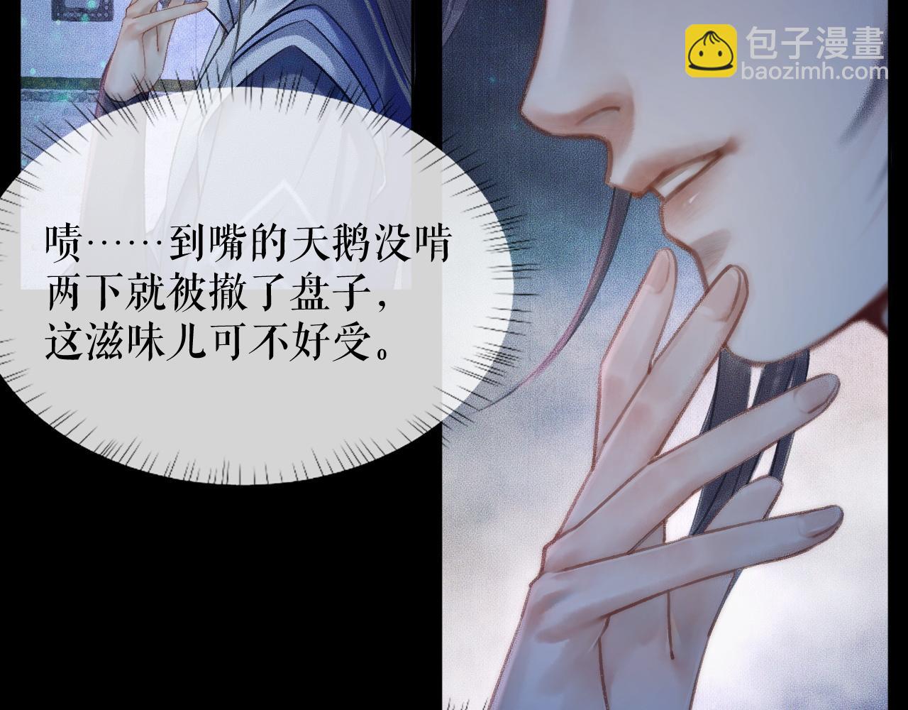 ���������İ�èʦ�� - ��15�� ���ܿصĶ���