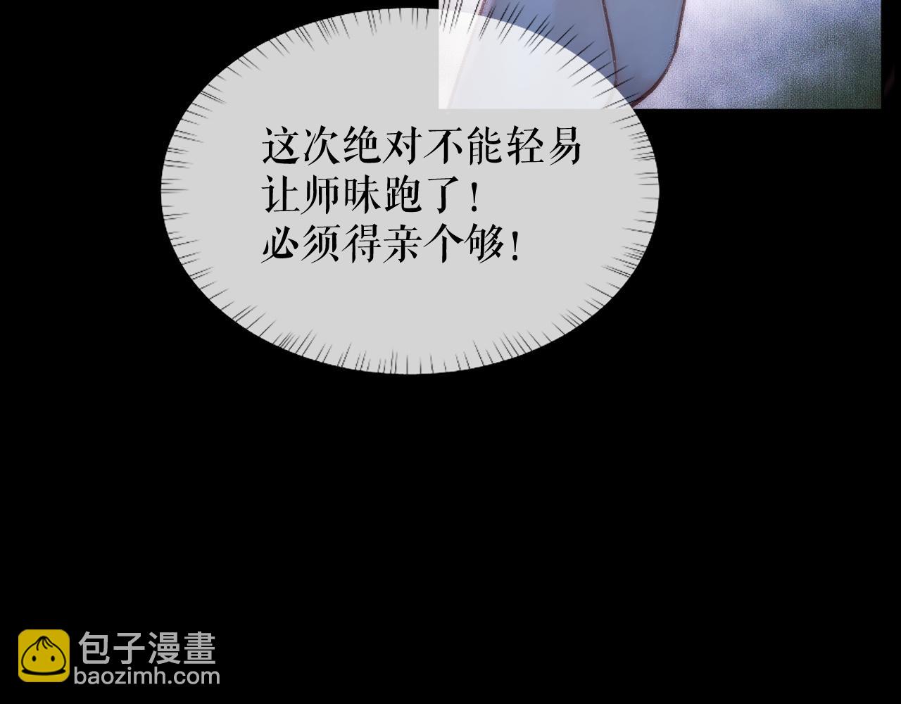 ���������İ�èʦ�� - ��15�� ���ܿصĶ���