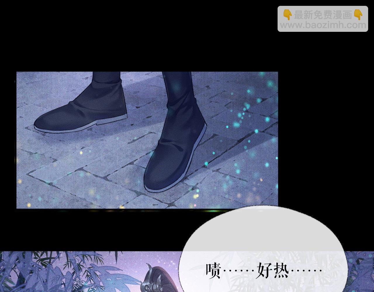 ���������İ�èʦ�� - ��15�� ���ܿصĶ���