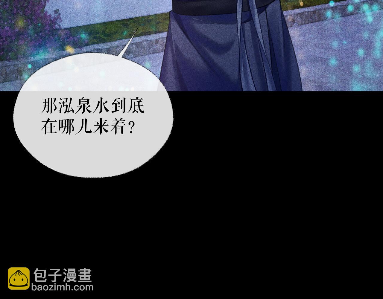 ���������İ�èʦ�� - ��15�� ���ܿصĶ���