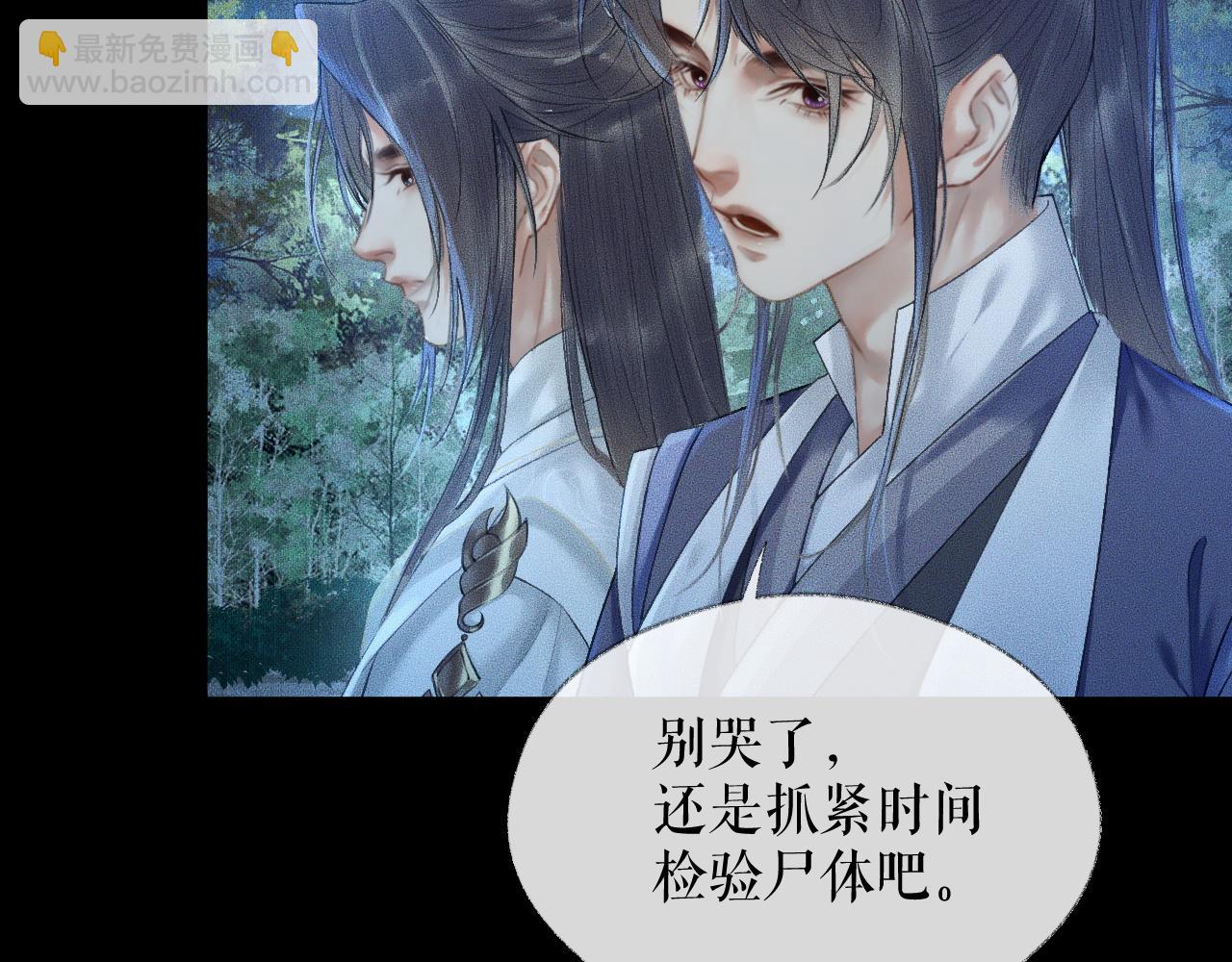 ���������İ�èʦ�� - ��15�� ���ܿصĶ���