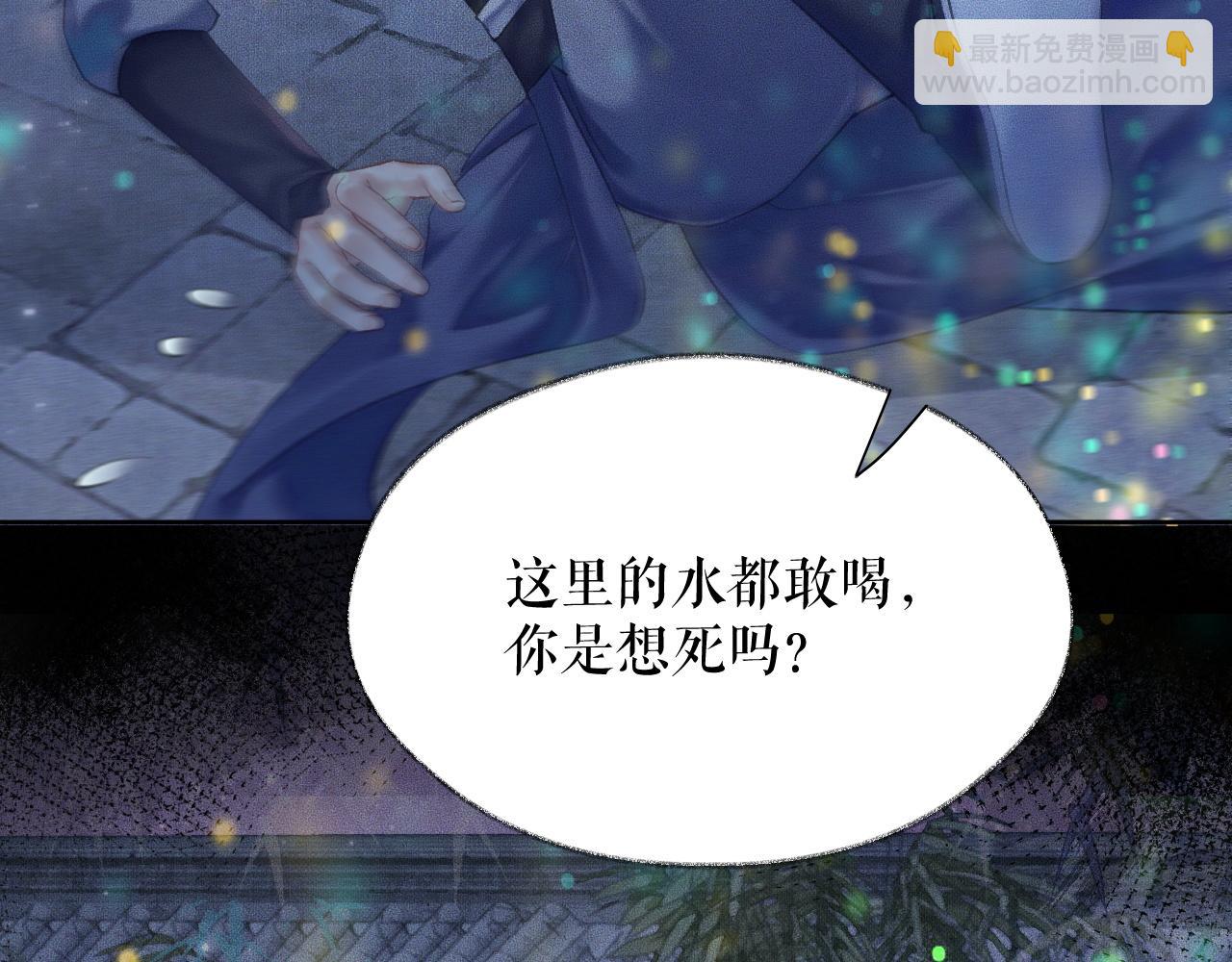 ���������İ�èʦ�� - ��15�� ���ܿصĶ���