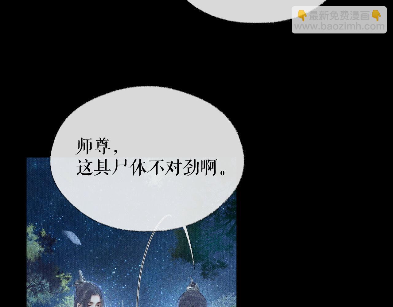 ���������İ�èʦ�� - ��15�� ���ܿصĶ���