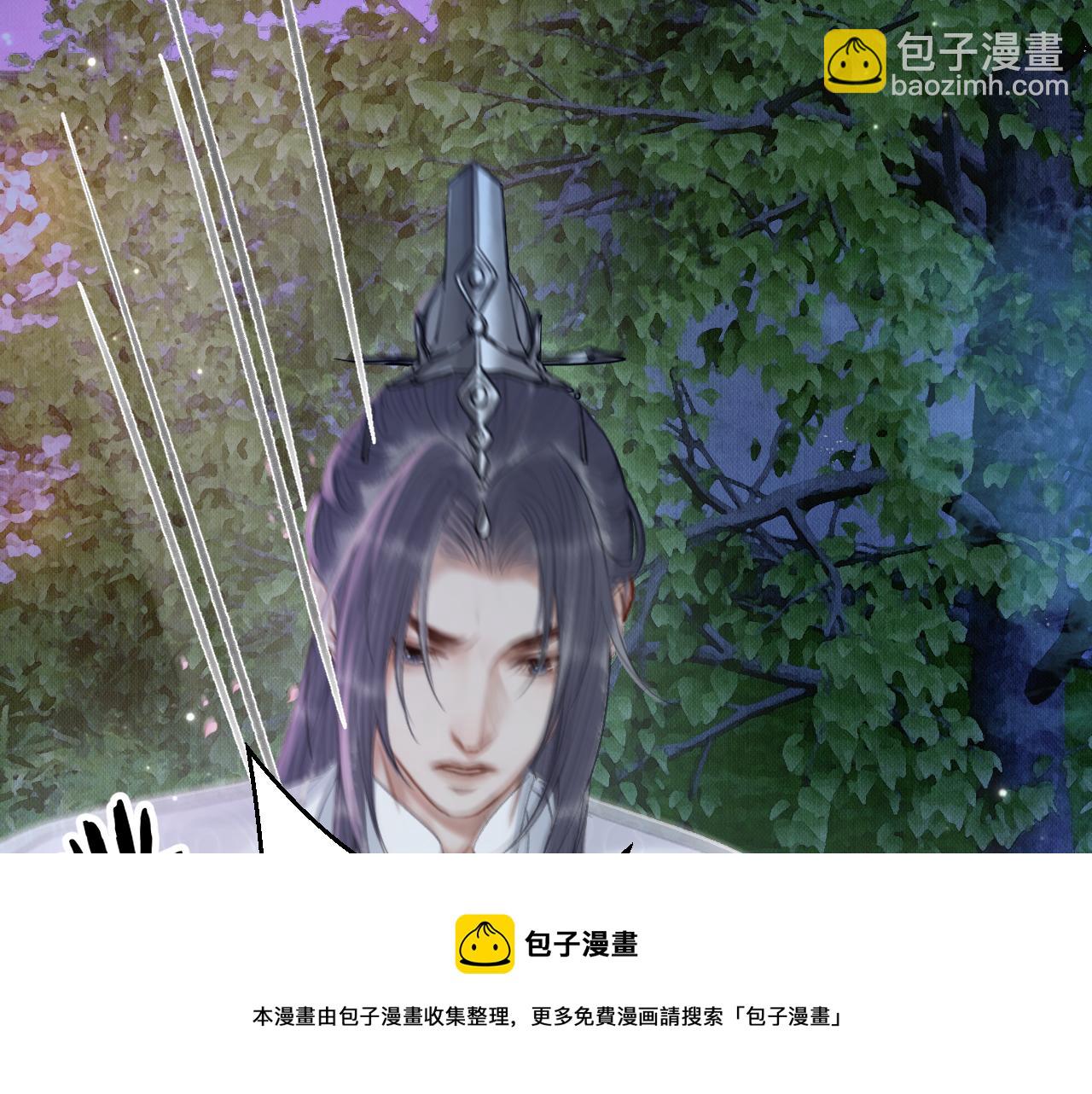 ���������İ�èʦ�� - ��17�� �þ�ڤ��