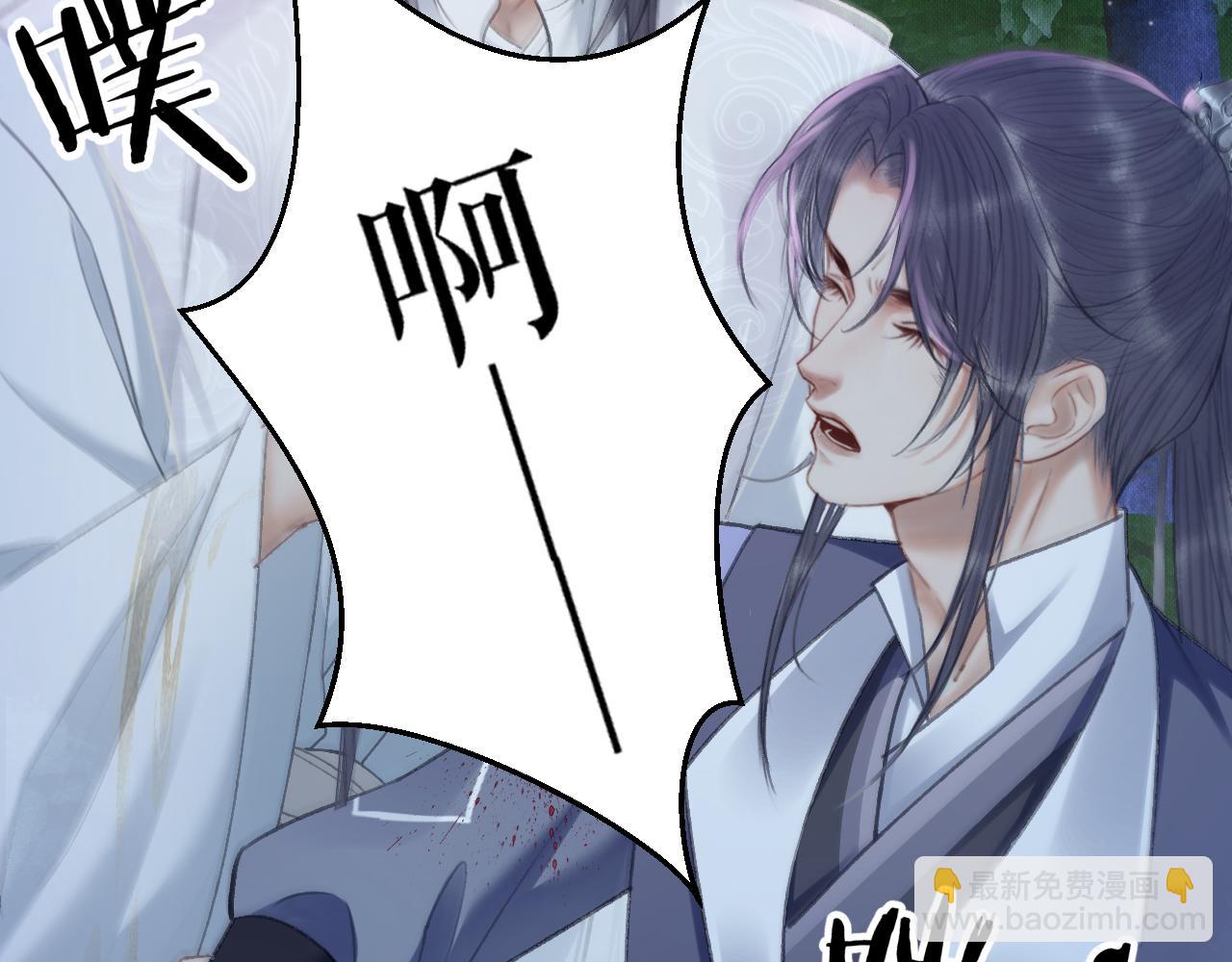 ���������İ�èʦ�� - ��17�� �þ�ڤ��