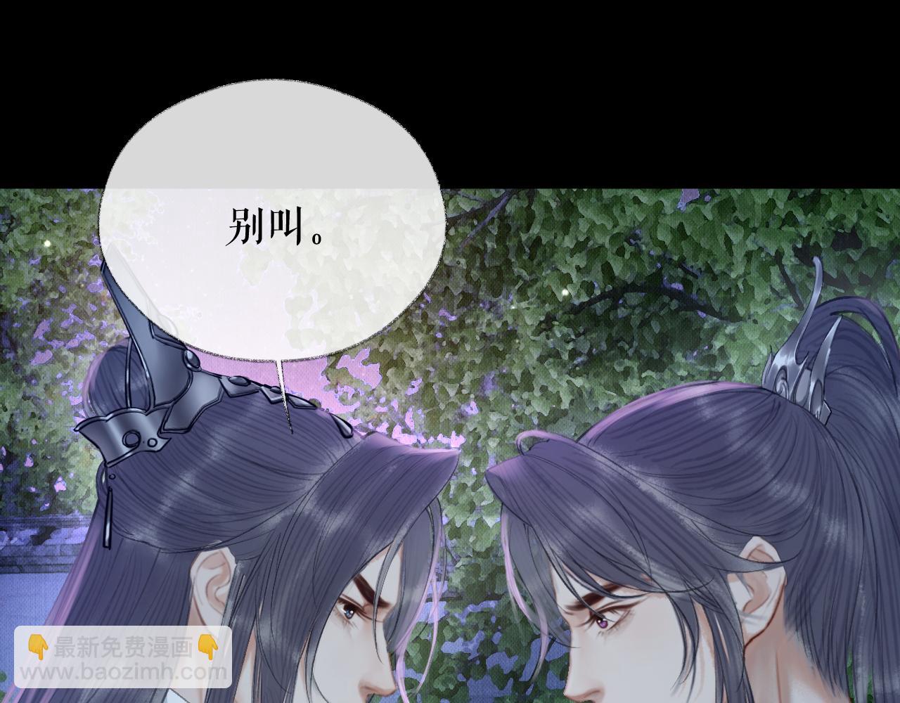 ���������İ�èʦ�� - ��17�� �þ�ڤ��