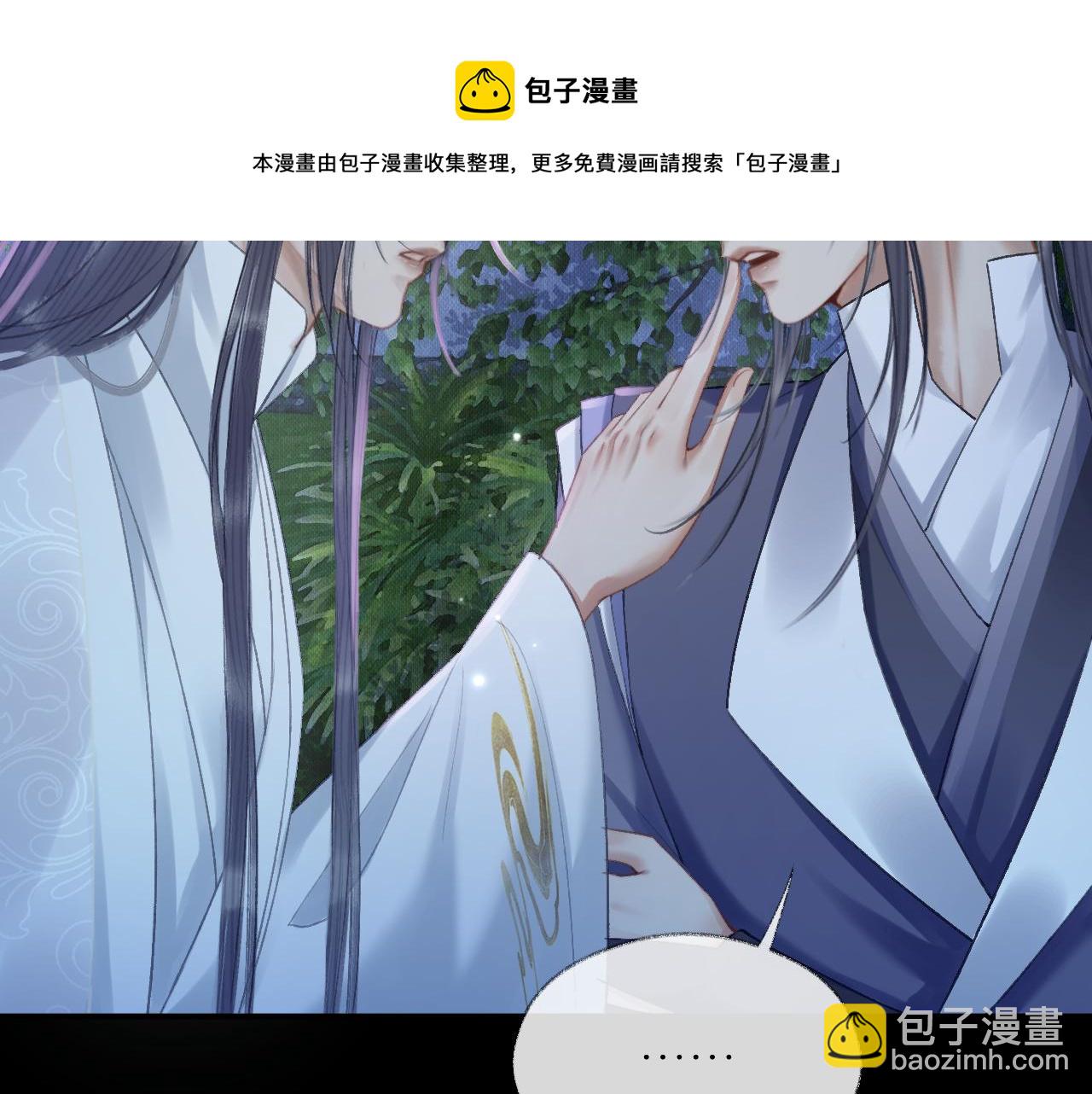 ���������İ�èʦ�� - ��17�� �þ�ڤ��