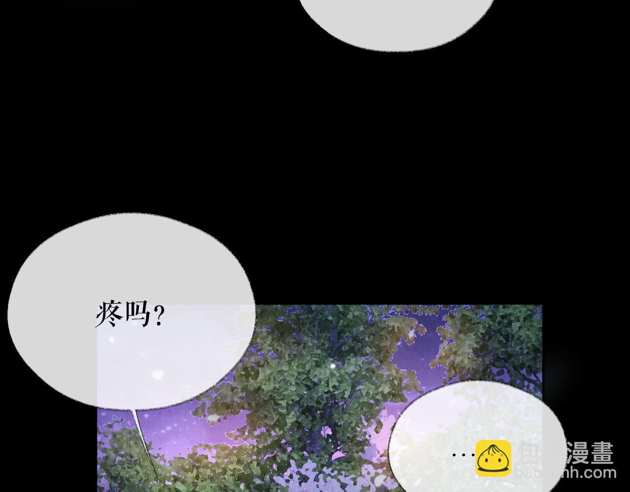 ���������İ�èʦ�� - ��17�� �þ�ڤ��