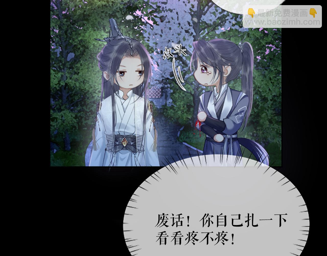 ���������İ�èʦ�� - ��17�� �þ�ڤ��