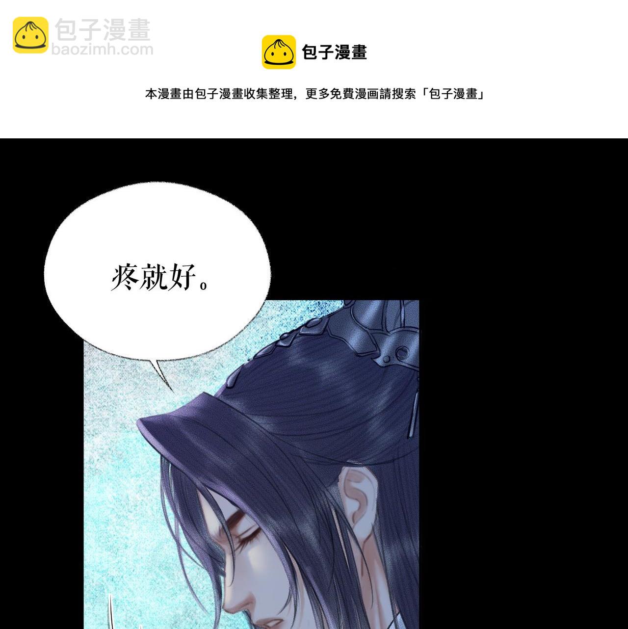 ���������İ�èʦ�� - ��17�� �þ�ڤ��