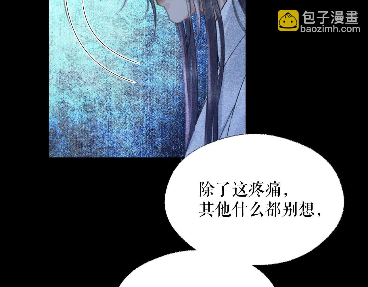 ���������İ�èʦ�� - ��17�� �þ�ڤ��