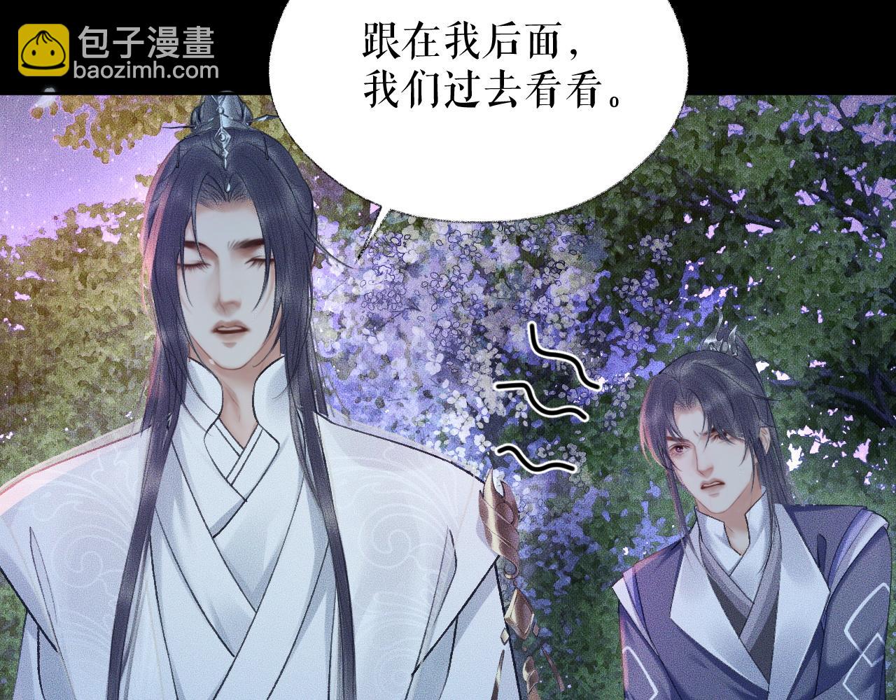 ���������İ�èʦ�� - ��17�� �þ�ڤ��