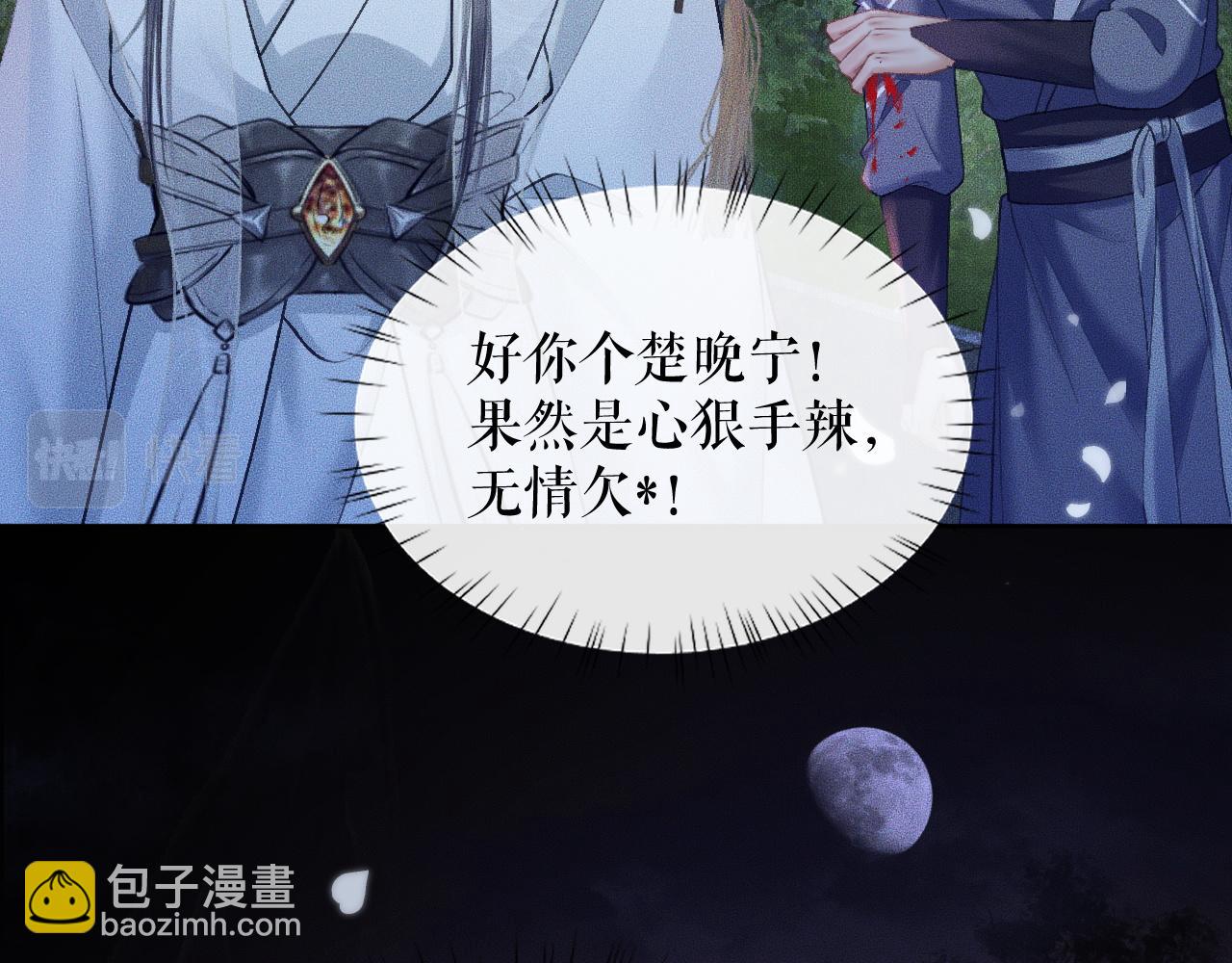 ���������İ�èʦ�� - ��17�� �þ�ڤ��