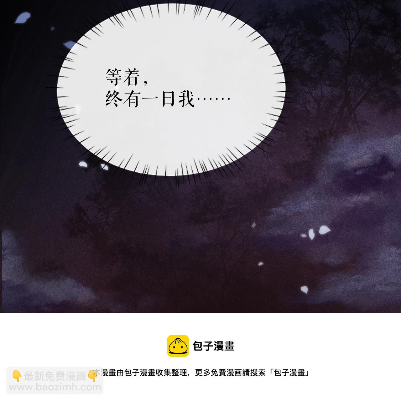 ���������İ�èʦ�� - ��17�� �þ�ڤ��