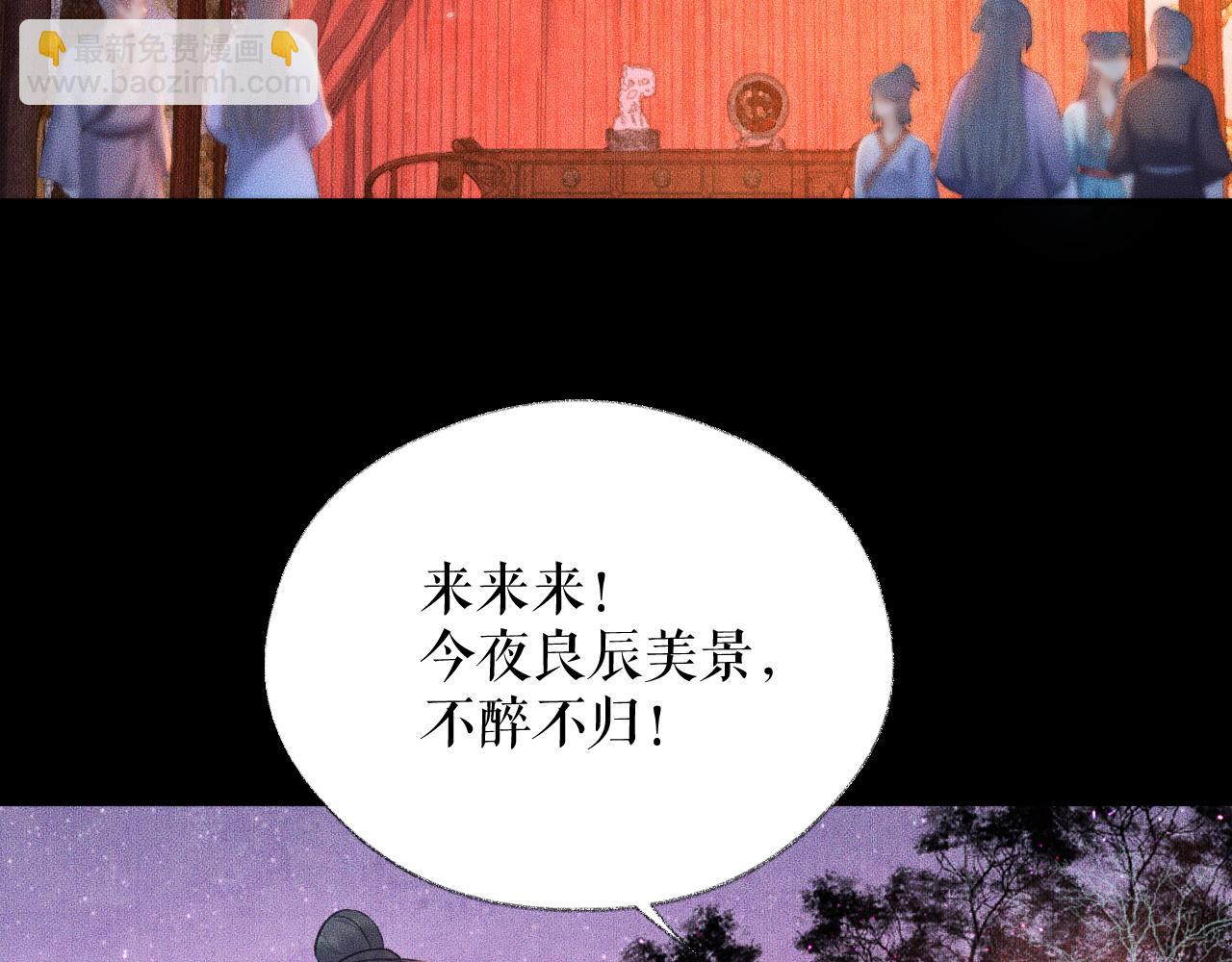 ���������İ�èʦ�� - ��17�� �þ�ڤ��