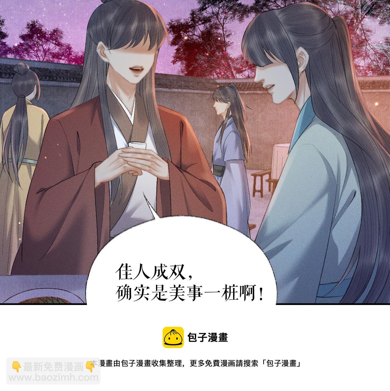 ���������İ�èʦ�� - ��17�� �þ�ڤ��