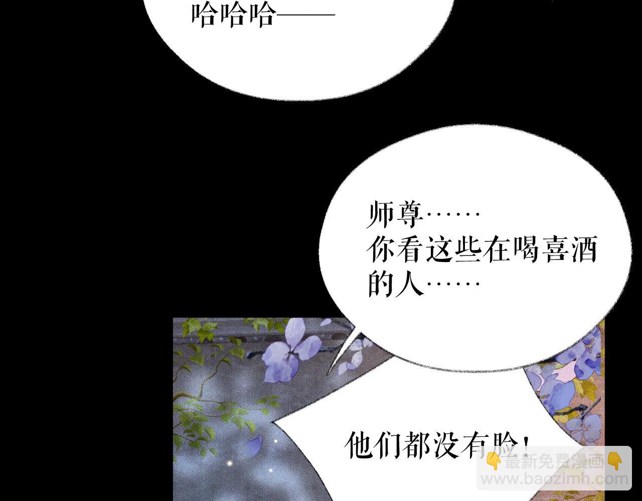 ���������İ�èʦ�� - ��17�� �þ�ڤ��