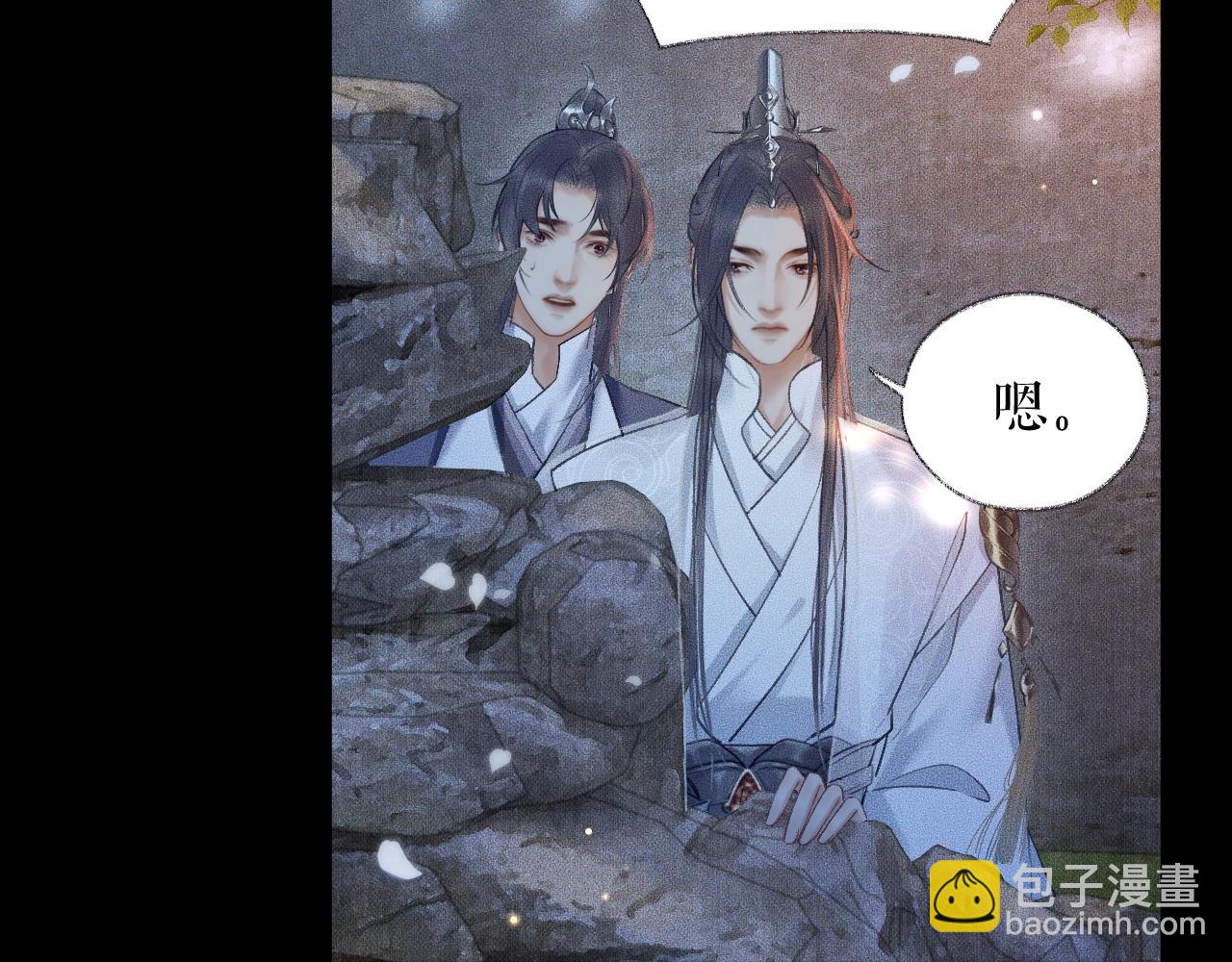 ���������İ�èʦ�� - ��17�� �þ�ڤ��