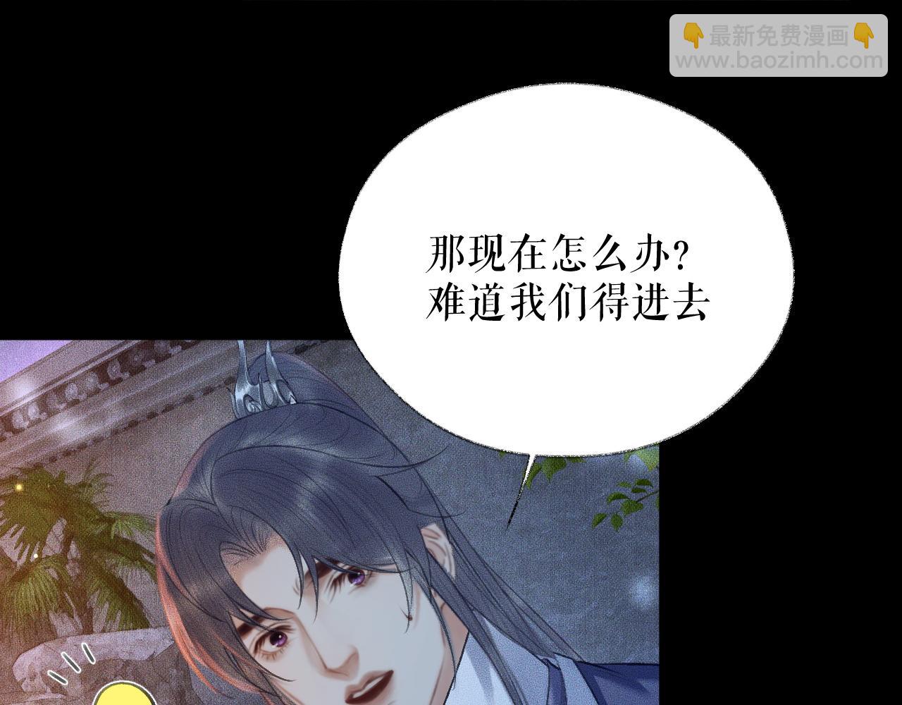 ���������İ�èʦ�� - ��17�� �þ�ڤ��